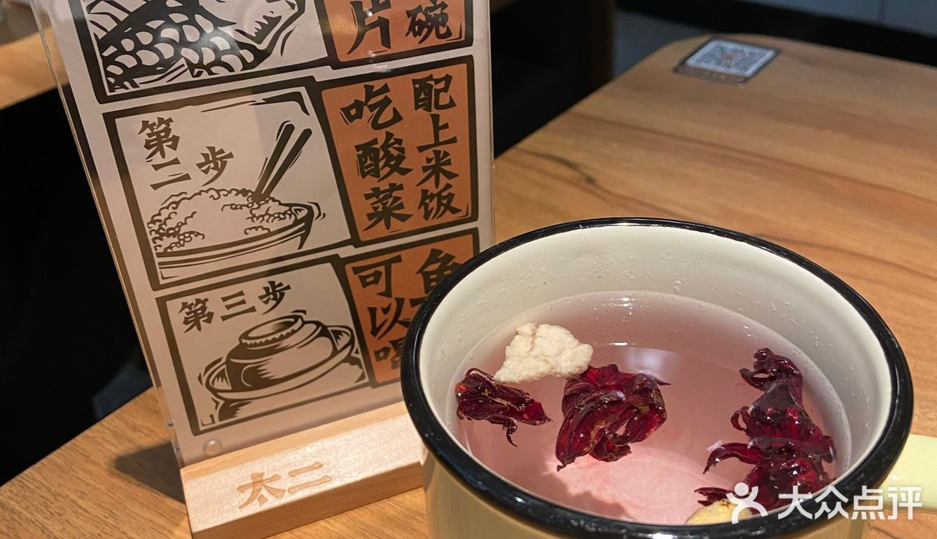 环境: 店面不大,但是翻桌倒是挺快