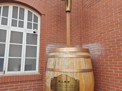 -青岛啤酒博物馆