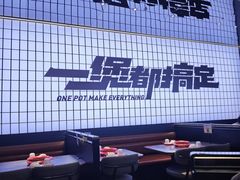 -胖哥俩肉蟹煲(萧山加州阳光店)