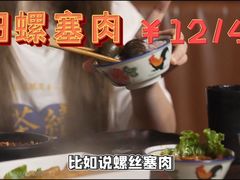 -九鼎轩脆毛肚火锅(三钢里店)
