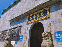 -长沙黑麋峰国家森林公园