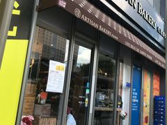 门面-匠造烘焙(上海湾店)