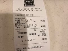 -中部国际机场