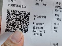 -国文影城(上海闸北店)