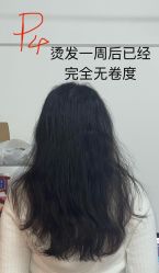 -山浦形象烫染