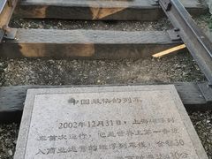 -玲珑塔公园