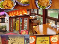 -孙盛兴奥灶面馆·蟹黄面·三虾面(山塘街总店)