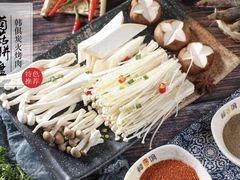 菌菇拼盘-韩俱炭火烤肉(萍乡润达店)