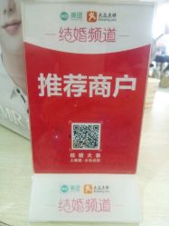 -王子宫殿婚纱摄影(环山路总店)