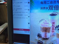 -COSTA COFFEE(武汉武商MALL店)