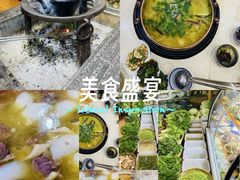 -三锅莊·牦牛肉火锅·香格里拉特色藏餐宴请餐厅(菱角塘路店)