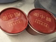 -湘中缘·湖南菜(娄底驻京办店)