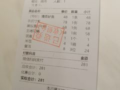 -天喜酒楼饭市·茶市(同德皇宫店)
