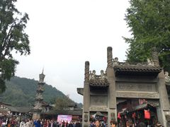 -崇州市街子古镇