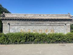 -内蒙古将军衙署博物院