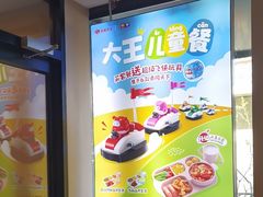 -永和大王(蛙嫩鸡香煲煲鲜·军博店)