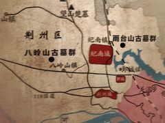 -荆州博物馆