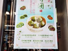 -王家沙点心店(南京西路总店)