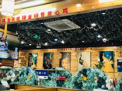 -椒鸣椒麻小馆·新疆菜(五道口创始店)