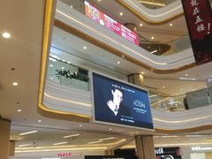 -吾悦广场(南京鼓楼店)