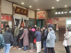 -沈大成(南京东路店)