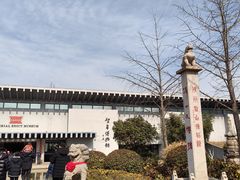 -徐州龟山景区