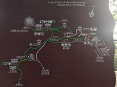 -青城山