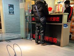 门面-三盛肥蛤(总店)
