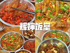 -婺源博物馆