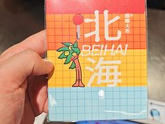 -椰椰大吉(侨港店)