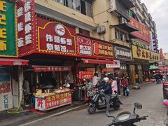 门面-心太软糖油粑粑