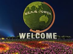 -东港音乐喷泉广场