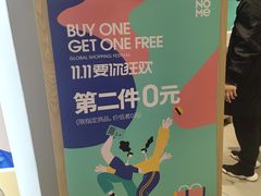 -nome(乐汇城店)