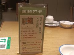 -YUOZUO渝作·川渝冒肚(崂山店)