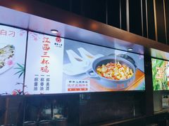 -赣南人家(顺义后沙峪景里店)