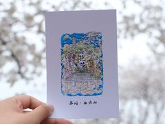 -苏州上方山国家森林公园