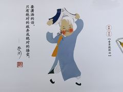 -蔡澜点心·粤菜(领展购物广场店)