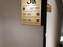 -汉庭优佳酒店(深圳宝安万达广场店)