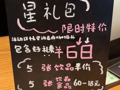 -星巴克(杭州东站东到达店)