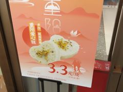 -西区老大房(愚园路店)