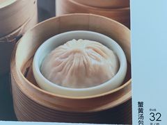 -许仙楼餐厅