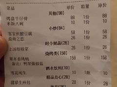 -赴宴楼(鸠兹古镇店)