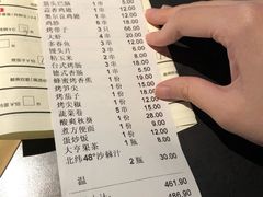 -很久以前羊肉串(中山公园店)