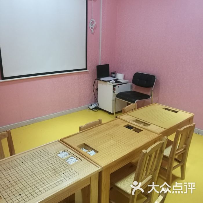 星位围棋俱乐部