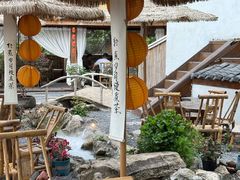 -伴山茶苑·围炉煮茶