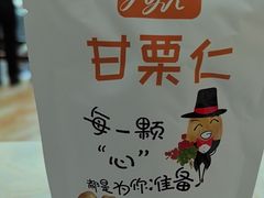 -丽泽山庄·生态怀柔菜·虹鳟鱼(红螺寺店)