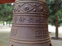 -平北抗日战争纪念馆