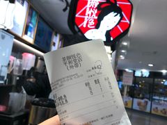 -茶颜悦色(平和堂负一楼店)