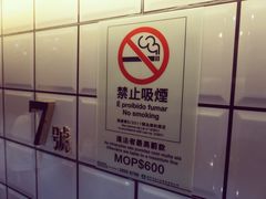 -亞婆井·劲抽面食(铂顿城店)