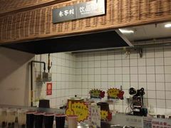 -袁家村关中印象体验地(东方亿象城店)